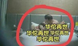 罗勇网友爆料视频,揭秘事件背后惊人真相